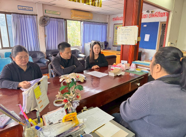 ติดตามความก้าวหน้าการแก้ไขข้อบกพร่องของสหกรณ์ ... พารามิเตอร์รูปภาพ 5